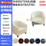 全包跨境弹力定制沙发套