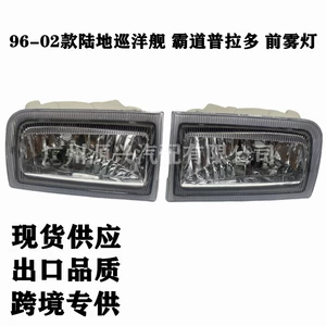 Toyota 96-02 Land Cruiser FJ90 Duman İşığı 3400 Prado Gündüz Hərəkət İşığı üçün