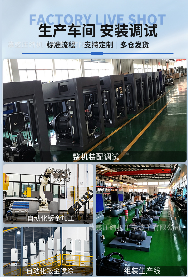 Direct sales from the manufacturer: Integrated screw-type air compressor 15kw/22kw, variable frequency energy-saving air compressor for laser cutting