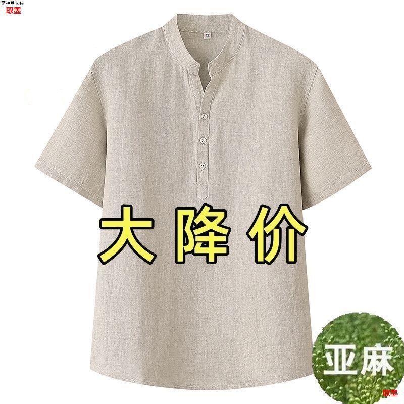2025 Special Offer 100% Pure Linen Short-Sleeved T-Shirt for Men Summer Men's Retro Casual Thin Shirt Loose Solid Color