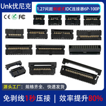 1.27idc�B����/FC�Ӿ�����6P-60P �m���2678���ž� ���S���l