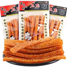 卫龙大面筋102克整箱怀旧零食麻辣小面筋散装辣条大量批发大刀肉
