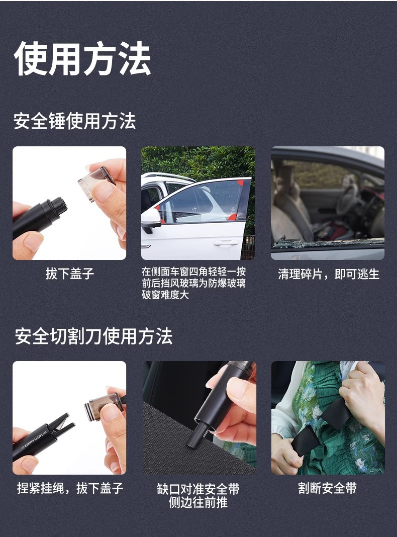 【Premium Selection】Car Safety Hammer, Life-Saving Hammer, In-Car Window Breaker, Multifunctional Emergency Window Breaker