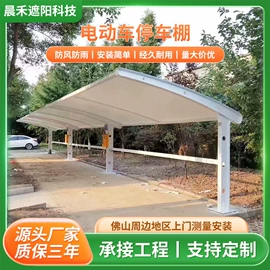 阳篷、雨篷;钢结构