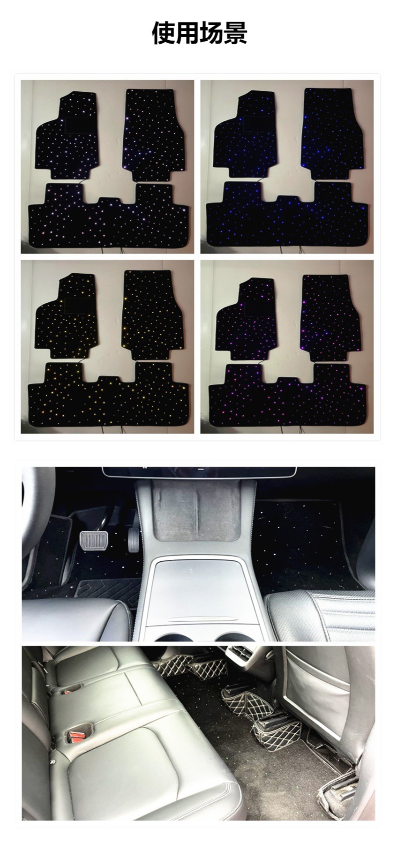New Tesla Model Y Floor Mats, Model 3-Specific Car Mats with Fiber Optic Starlight Effect