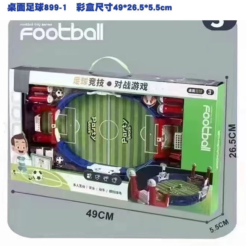캐터펄트 풋볼 899-1