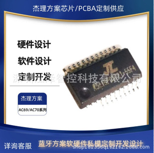 ��������AC6955F8�^��ʽ���C�{�����հl����һ�wܛӲ���_�l�OӋ