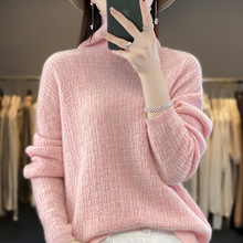 提花套头毛衣2023秋冬新款羊毛衫堆堆领女慵懒宽松羊绒打底针织衫