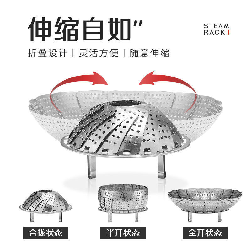 不锈钢折叠蒸架蒸笼盘家用多功能蒸格蒸盘可伸缩莲花蒸菜神器通用|undefined