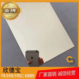 不锈钢板;不锈钢板;不锈钢圆管