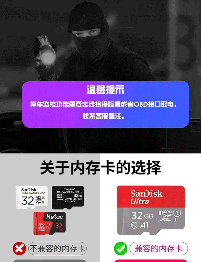 Jietu X70Plus Dedicated Dash Cam with Original Factory High-Definition Hidden Installation, Dual-Camera, and Sentry Mode