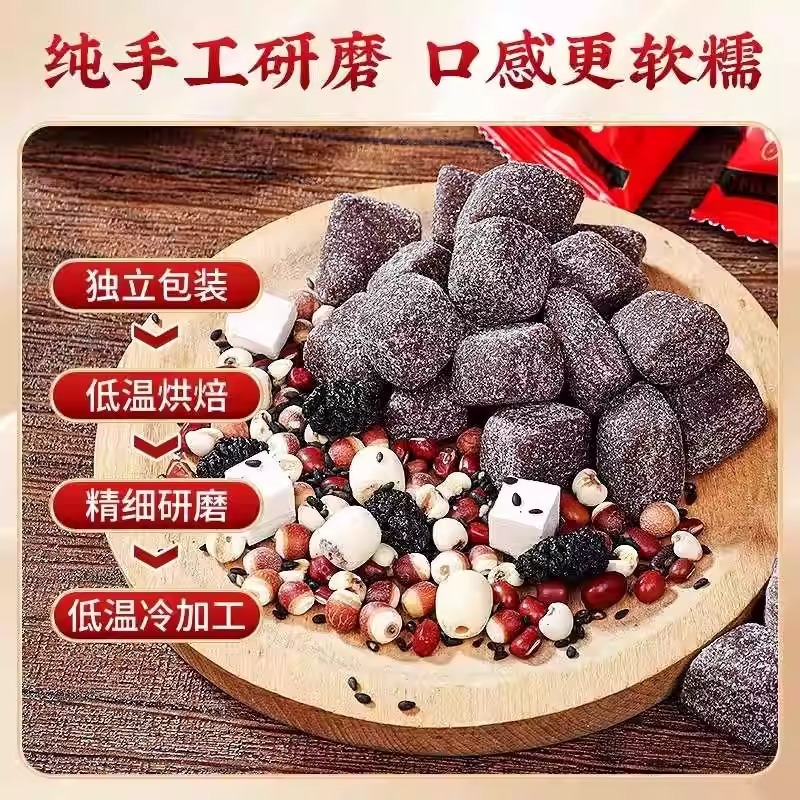 北京銅仁堂小豆、大麦、ポリア、コメナッツ、八珍ケーキ、すぐに食べられる卸売八珍ケーキ|undefined