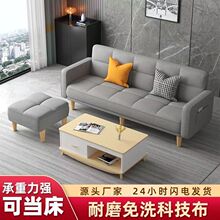 多功能折叠沙发床两用布艺简易单客厅出租房卧室折叠床懒人小户型