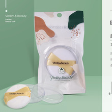 三迪逸品粉扑超柔丝滑散粉扑SD-1747干湿两用不吃粉散粉批发代发