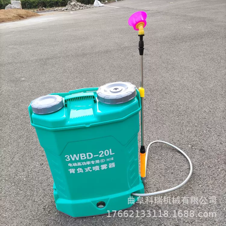 3wbd-20电动喷雾器 科瑞 喷雾大射程远 背负式农用打农药机器