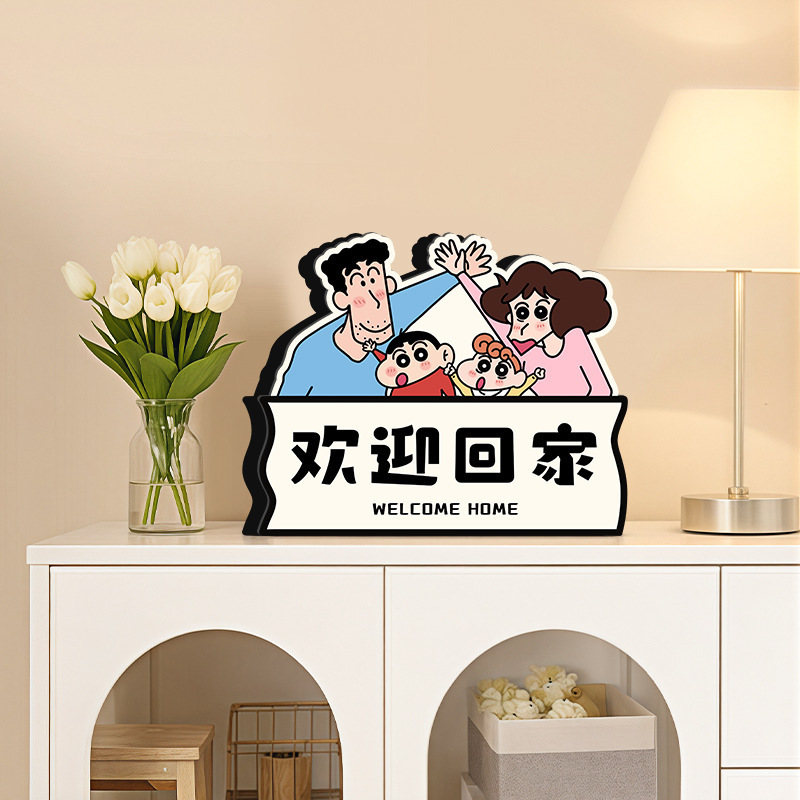 蜡笔小新玄关装饰摆件欢迎回家客厅电视柜桌面摆件装饰创意卡通|undefined