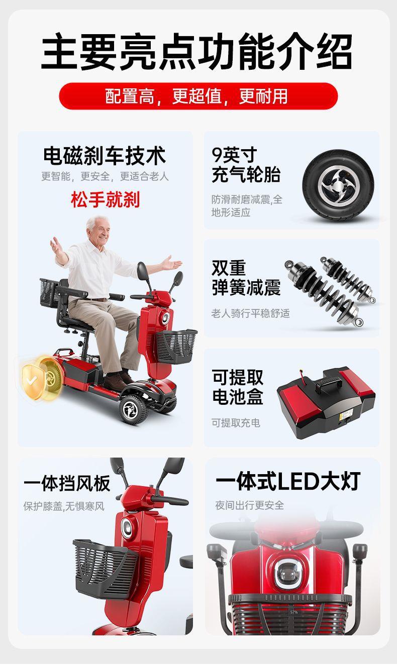 2025 New Model Elderly Mobility Scooter, Four-Wheel Disabled Mobility Vehicle, Electric Vehicle, Foldable Small Low-Speed Battery Car
