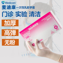 Medicom���Ͽ�1204���z�������ƿ�ǻ�����ِ˼��#1108����