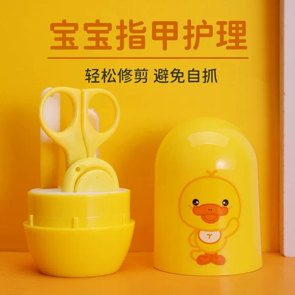 Baby Nail Clipper Cartoon Baby Nail Clipper Set Baby Nail Care 4-Piece Set Barrel Mini Nail Clipper