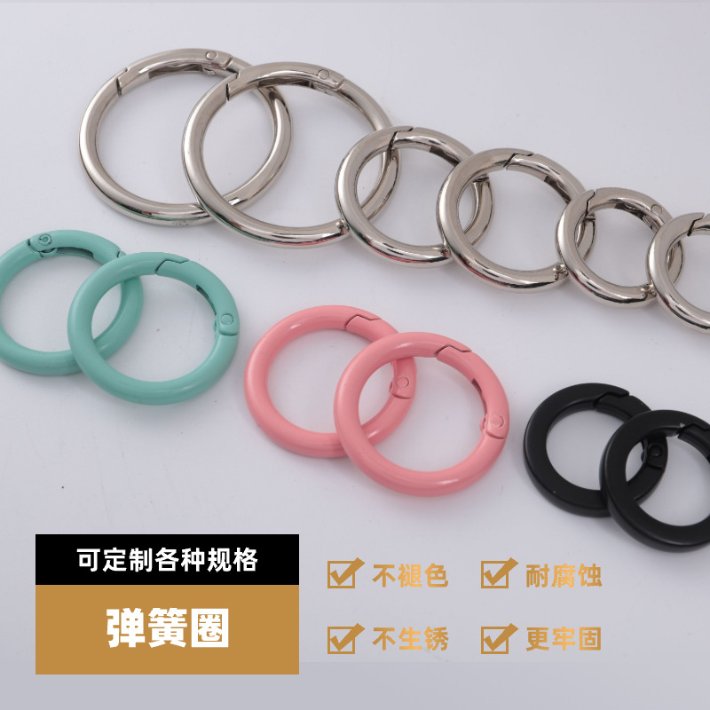 厂家直销锌合金弹簧圈 金属扣具 开口圆环钥匙扣铁环圆形挂件定制