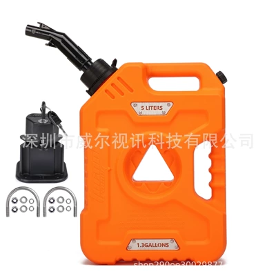 Fuel tank — Motorcycle Front-Mounted Fuel Tank - 5l-orange-new-catheter-stent-lock