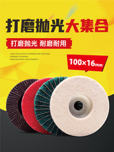 ���P䓴�ĥƬľ������Ƭľ�Ĵ�ĥ�Pֲ�qɰ�����ٳ��P��ĥ�Cĥ��Ƭ