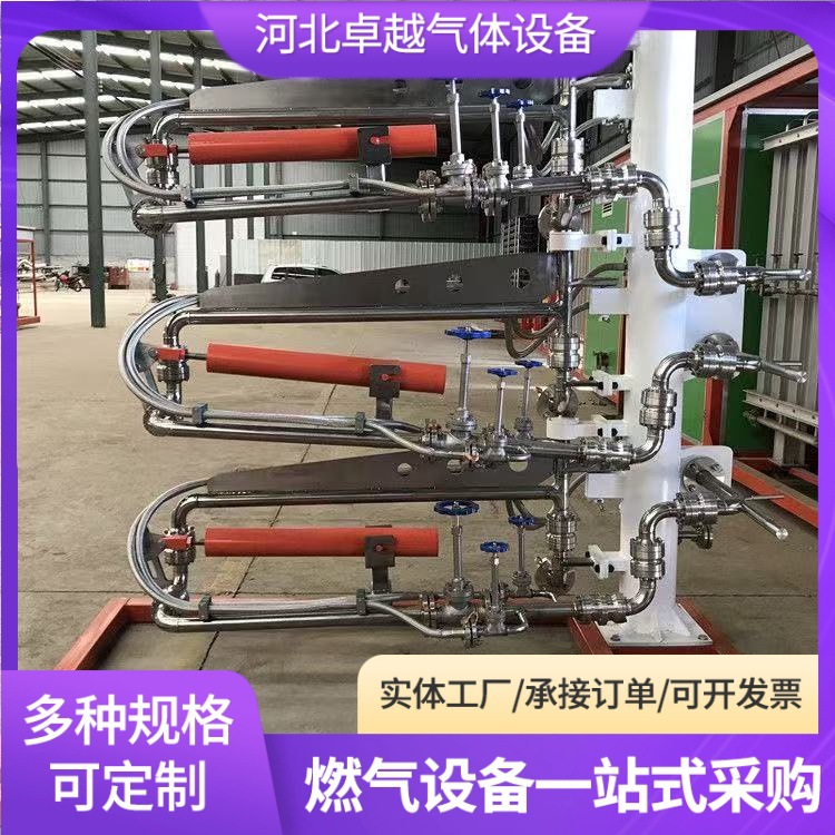 低温流体装卸臂CNG氦气天然气装卸车鹤管调峰站槽车万向充装鹤管