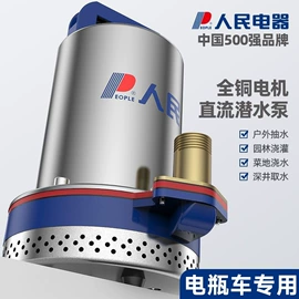 离心泵;自吸泵;渔业机械