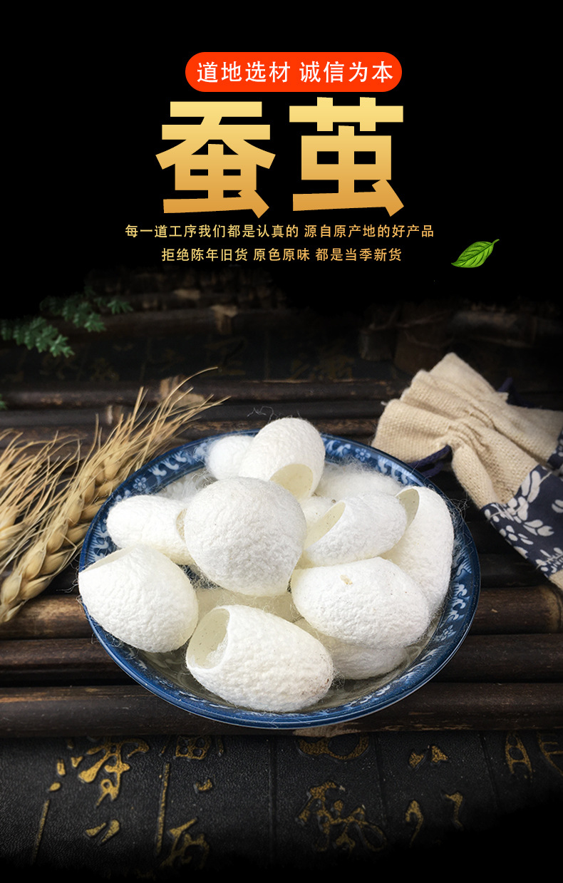 Dried Silkworm Cocoons Can Jian Qie Kou Whole Natural Shell Raw Material key features