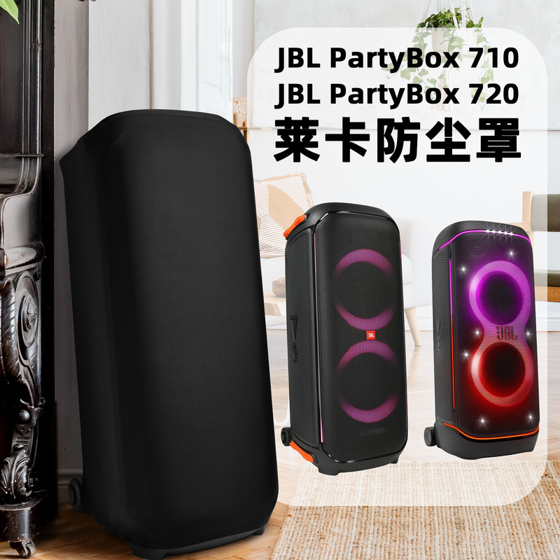 Suitable for Jbl Partybox 710 Speaker Lycra Dustproof Protective Cover Party 720 Outdoor Speaker Elastic Cover