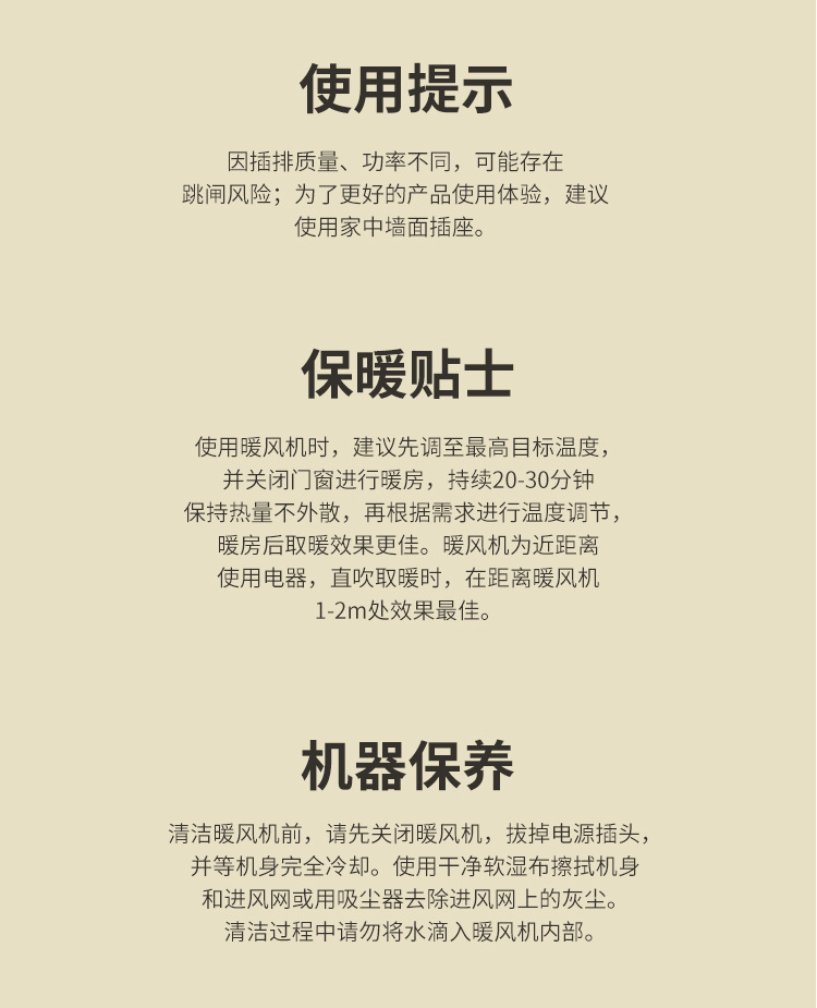 取暖器切片_13.jpg
