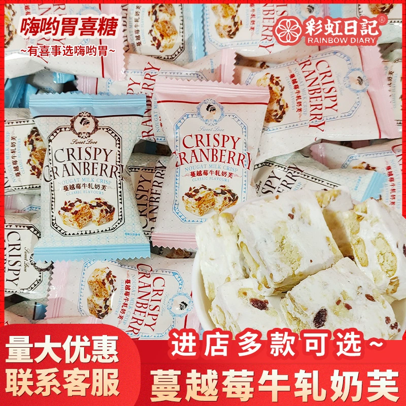 Радуга дневник