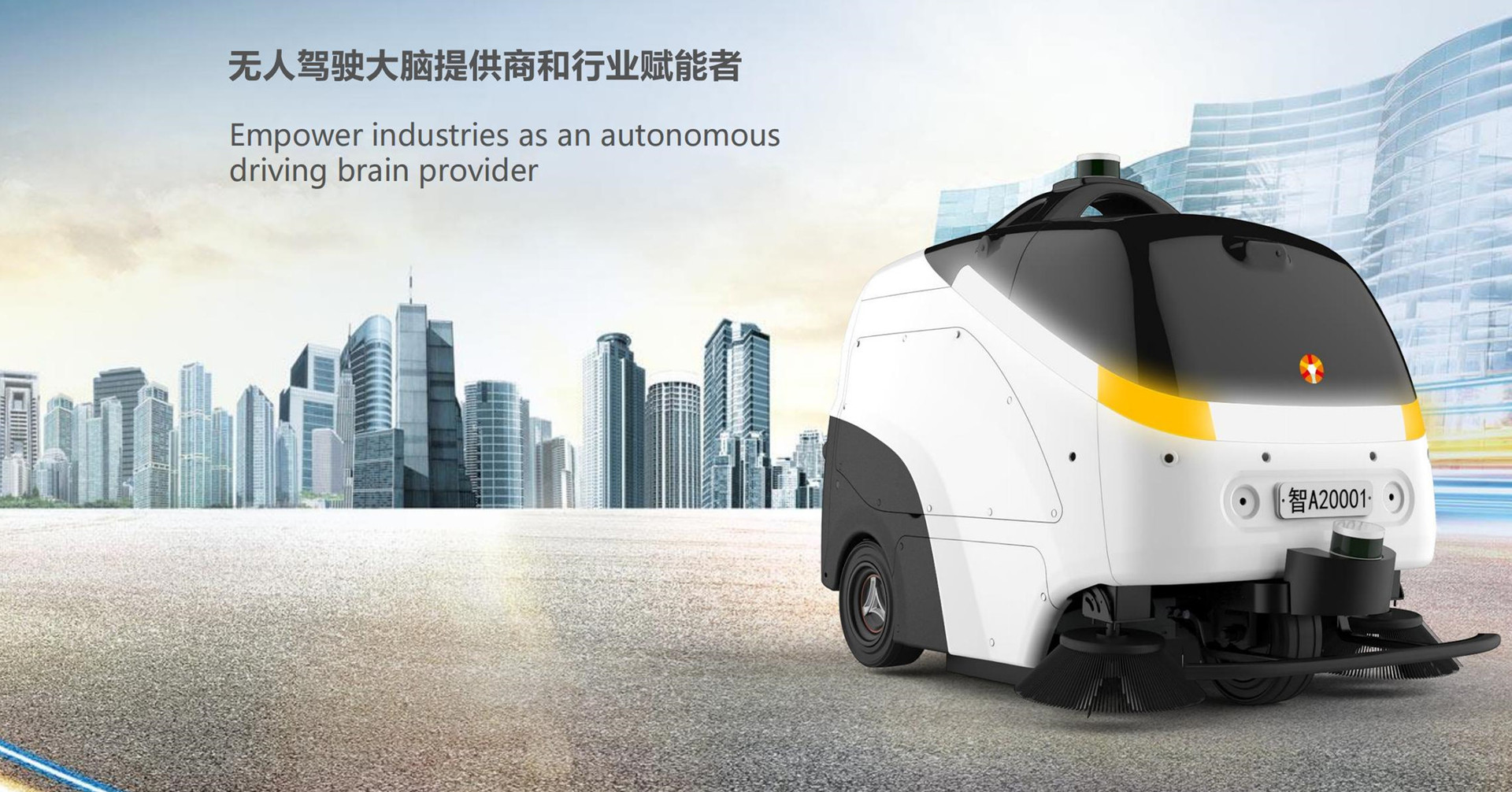 蜗小白S100-N PPT-20190922_01.jpg