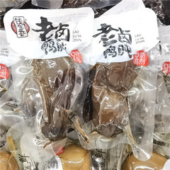 The Weight of an Independent Small Packaging of Qianjia Xiang Old Duck Gizzard in a Carton is 5 Pounds, Currently at 245.
