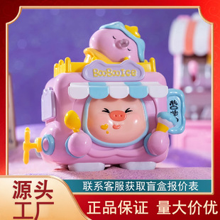 Authentic Cosmic Wave Booboo Cosmic Amusement Park Series Hand-Made Blind Box Creative Cute Doll Gift Ornament