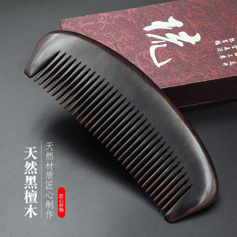 紫檀大月木櫛 黒檀全木手作り 無塗装・無ワックス無垢材 16cm ロングギフト櫛|undefined