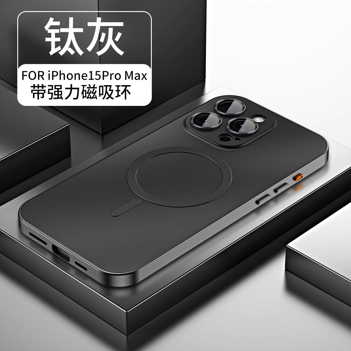 Magnetic suction [Titanium Gray] elastic buckle aluminum alloy Super drop-resistant