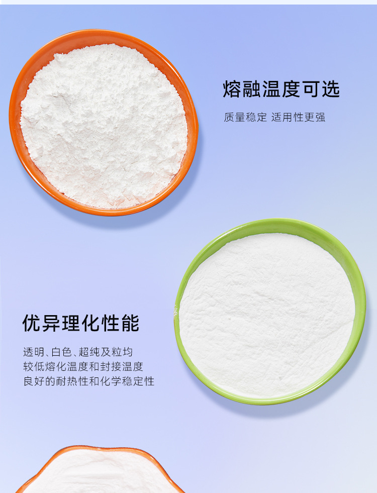 低熔点玻璃粉详情页-恢复的_05