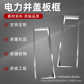 井盖;盖板及沟盖;网格板