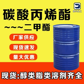 酯;二元醇;三元醇