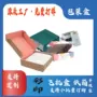 加厚单双面定制彩印包装