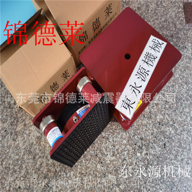 机械冲床避振脚，JEDLA无纺布鞋套机防震器找东永源