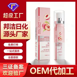 牙膏;塑料软管包装;牙粉