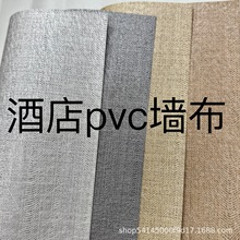 �B�i�Ƶꌣ�ù���pvc���� 1.37��ʮ�ֲ�������ȼ���Sɫ���ּy�ڲ�