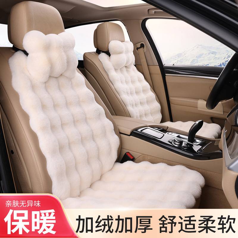 Douyin カーシートクッション冬ウサギぬいぐるみカークッションバブルベルベット暖かい男性と女性の 5 人乗りユニバーサルシートクッションドロップシッピング|undefined