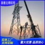 电力铁路10kv-500kv钢管杆角钢