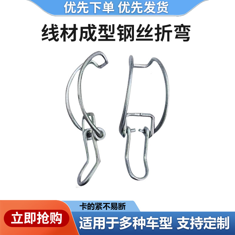 赛驰诺挖掘机配件60/75玉2柴竹内空滤外壳扣子鸭嘴后盖卡扣弹簧