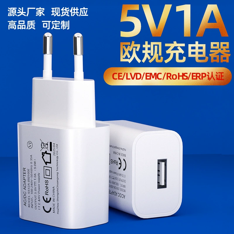 Charger, power adapters charging, battery, 5v, 1A, 5, 5v, 2A