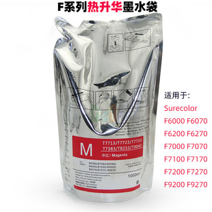 �m��EPS F6270�����A�Dӡīˮ F7270�ߝ�Ⱥڟ��DӡīˮT7411оƬ