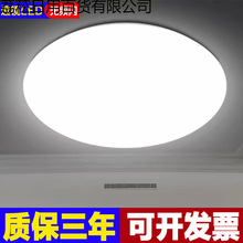吸顶灯LED超亮家用客卧室厨房灯具圆形楼梯阳台简约面包灯圆灯